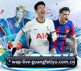 广发体育官网 APP