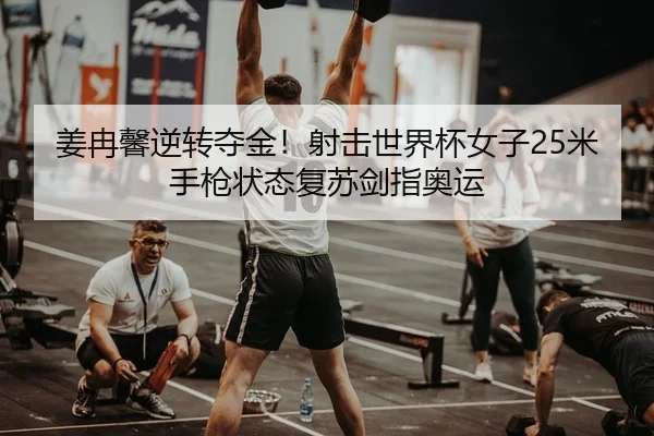 jiang-ran-xin-ni-zhuan-duo-jin-she-ji-shi-jie-bei-nv-zi-mi-shou-qiang-zhuang-tai-fu-su-jian-zhi-ao-yun-2-248.jpg